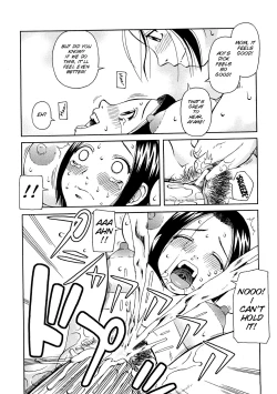 Page 122 of Kowaremono