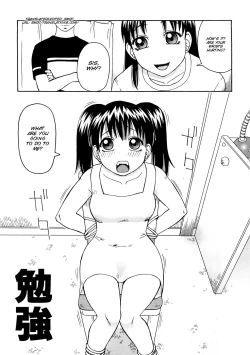 Page 125 of Kowaremono