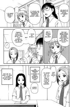 Page 29 of Kowaremono