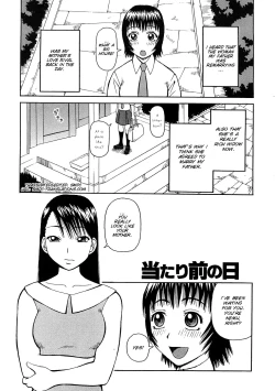 Page 7 of Kowaremono