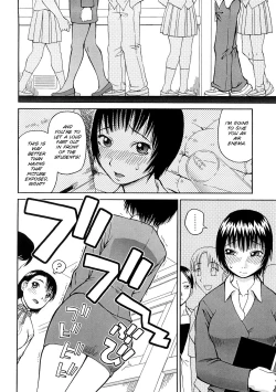 Page 92 of Kowaremono