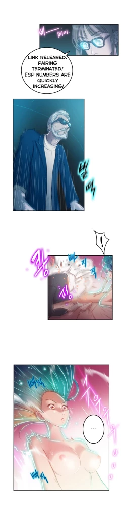 Page 30 of Erotic Sensuality & Perception Ch. 1-3