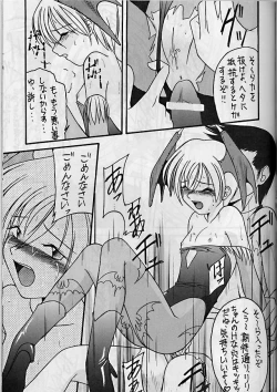 Page 14 of Yattane !! Sentaku ita musume