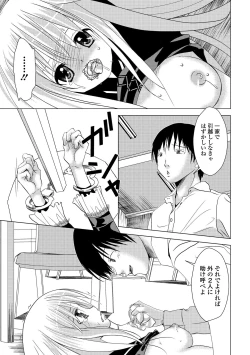 Page 137 of Sailor Mofuku no Shoujo