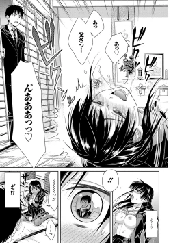 Page 31 of Sailor Mofuku no Shoujo