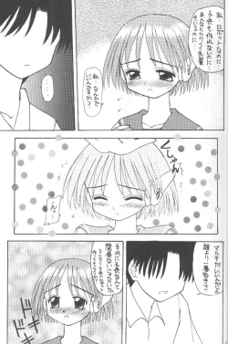 Page 10 of Ricardo Multinez