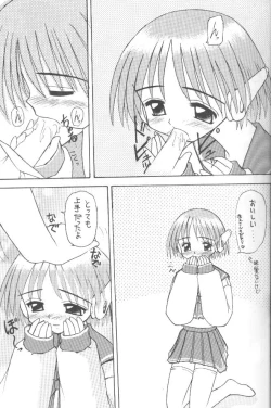 Page 14 of Ricardo Multinez