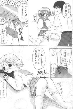 Page 15 of Ricardo Multinez