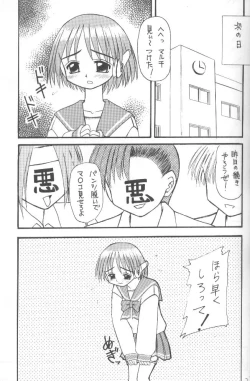 Page 22 of Ricardo Multinez