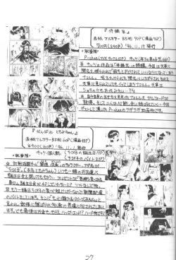 Page 26 of Ricardo Multinez