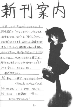 Page 29 of Ricardo Multinez