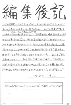 Page 33 of Ricardo Multinez