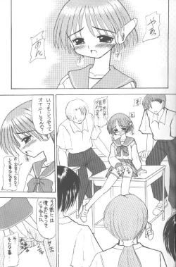 Page 4 of Ricardo Multinez