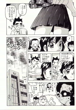 Page 157 of Chain Slave