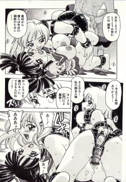 Page 22 of Chain Slave