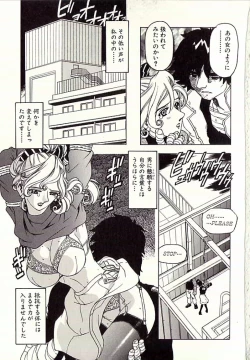 Page 38 of Chain Slave