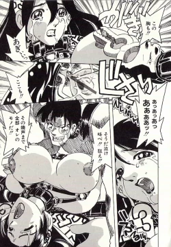 Page 62 of Chain Slave