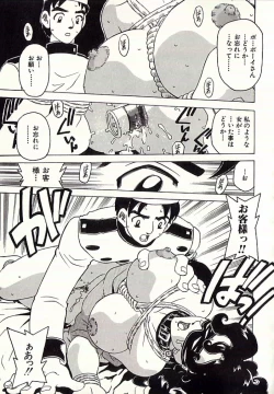 Page 70 of Chain Slave