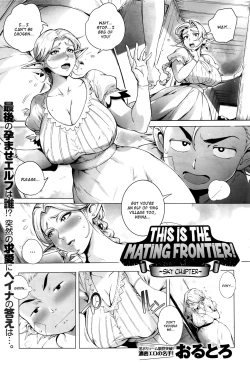 Page 37 of Koko ga Tanetsuke Frontier | This Is The Mating Frontier! Ch. 1-2