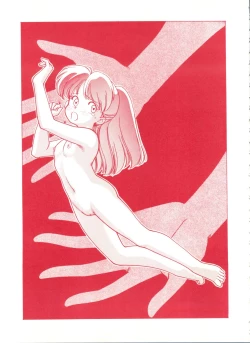 Page 40 of Genji Tsuushin Agedaman Ge no Maki