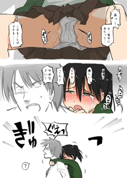 Page 11 of Ecchi na Ka ni Gochuui o!