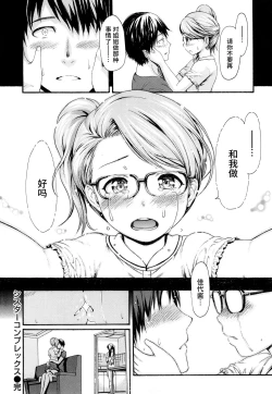 Page 213 of Toroman Style + Toranoana  Leaflet