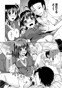 Page 100 of Seifuku x Seifuku