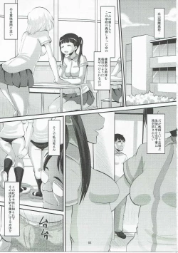 Page 2 of Tateyama Kokusai Koukou Saimin Kyoushitsu