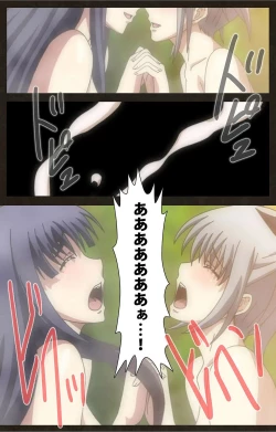 Page 112 of DEMONION ⁯Gaiden