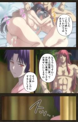 Page 113 of DEMONION ⁯Gaiden