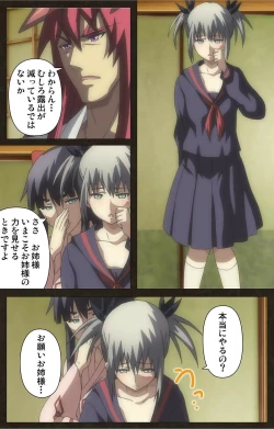 Page 117 of DEMONION ⁯Gaiden