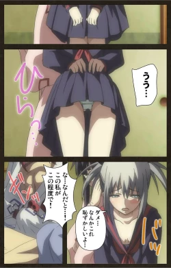 Page 118 of DEMONION ⁯Gaiden