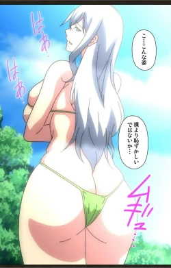 Page 20 of DEMONION ⁯Gaiden