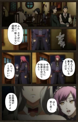 Page 50 of DEMONION ⁯Gaiden