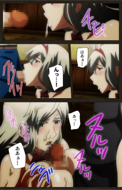 Page 66 of DEMONION ⁯Gaiden