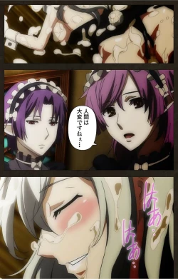 Page 69 of DEMONION ⁯Gaiden