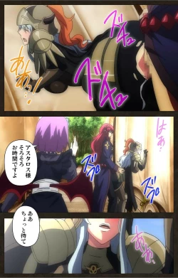 Page 71 of DEMONION ⁯Gaiden