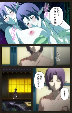 Page 94 of DEMONION ⁯Gaiden