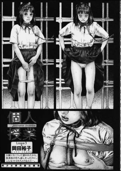 Page 22 of Lolita Engine ver.1.5