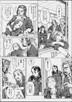 Page 35 of Lolita Engine ver.1.5