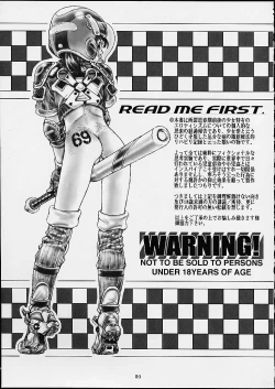 Page 4 of Lolita Engine ver.1.5