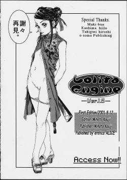 Page 73 of Lolita Engine ver.1.5