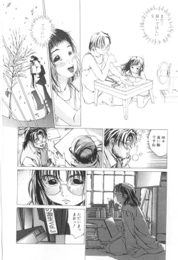 Page 128 of Shoujo no Mama de