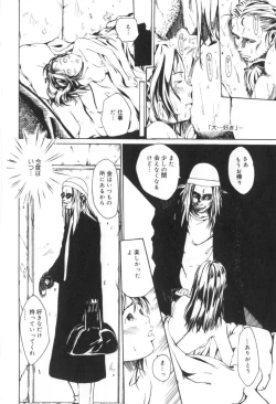 Page 70 of Shoujo no Mama de