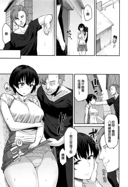 Page 7 of Torikotoraware