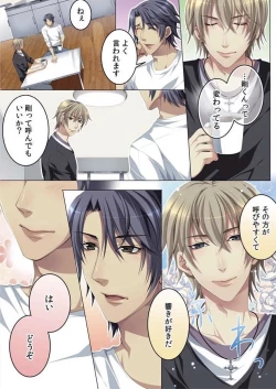 Page 14 of Celeb, Kai Hajimemashita