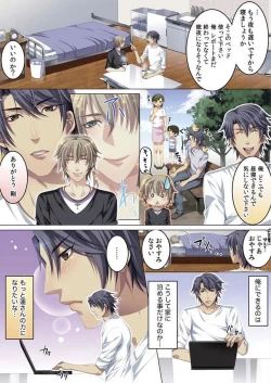 Page 17 of Celeb, Kai Hajimemashita