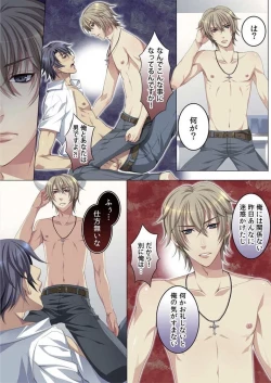 Page 22 of Celeb, Kai Hajimemashita