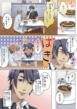 Page 33 of Celeb, Kai Hajimemashita