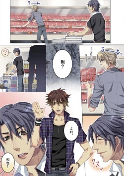 Page 36 of Celeb, Kai Hajimemashita